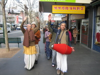 harinam1
