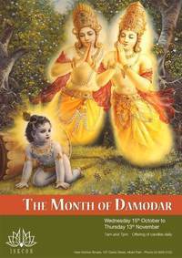 Thumb: Damodar Masa