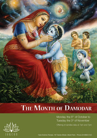 damodar