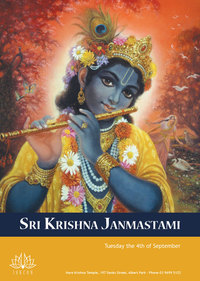 Janmastami 2007
