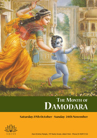 Kartika 2007