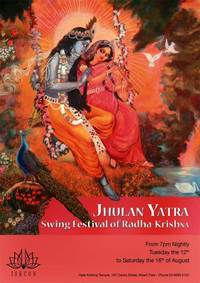 Jhulan
