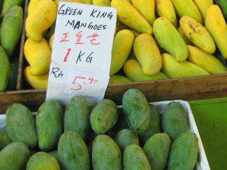 Green King Mango: